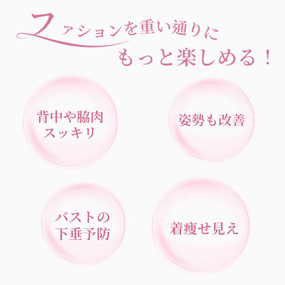揺れ抑え 軽運動ブラ 小さく見せるブラジャー ノンワイヤー 大きいサイズ対応 A〜Fカップ | TIRASS