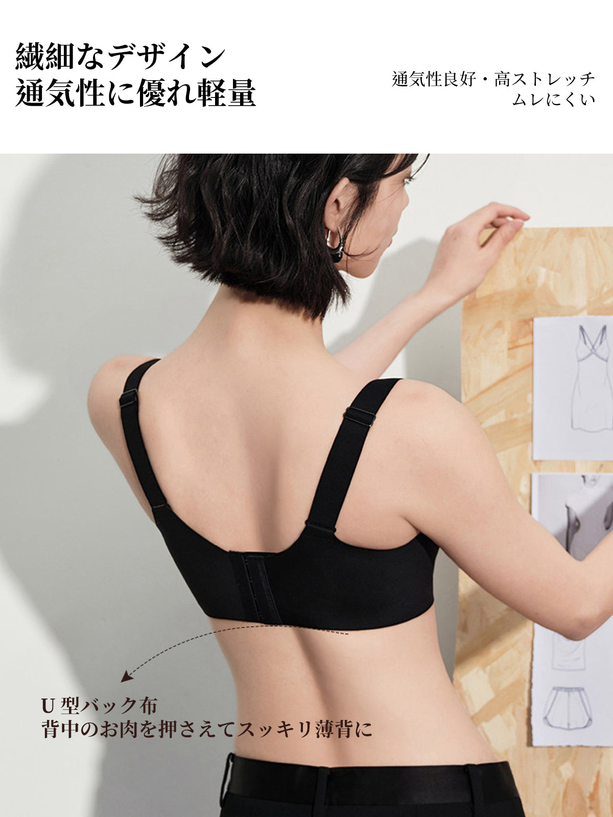 TIRASS シームレスブラジャー ノンワイヤー 脇高設計 胸を小さく見せる 薄手 通気性 垂れ防止 M〜2XL