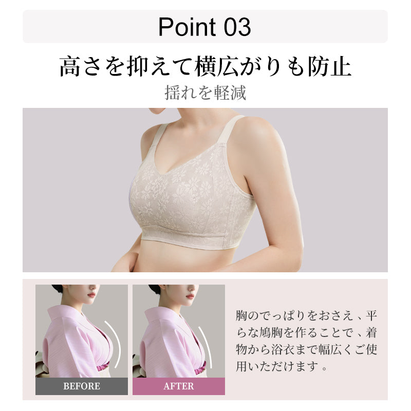 TIRASS ブラジャー 小さく見せるブラ ノンワイヤー 着痩せ効果 胸を小さく見せる 補正下着 ブラ 大きいサイズ ブラ シームレス ブラジャー 脇高 美胸 美背 脇肉 補正ブラ 着やせ スリム 背中 スッキリ 響かない 補正 垂れ防止 寄せ上げ しっかり支え M~4XL