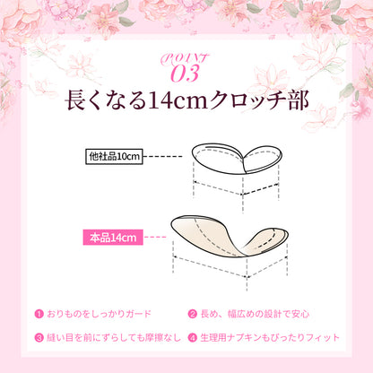 TIRASS シームレスショーツ｜ハイウエスト 補正 ガードル 温活 大きいサイズ M-4XL