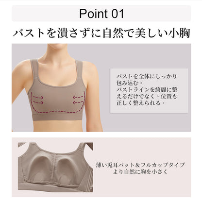揺れ抑え 軽運動ブラ 小さく見せるブラジャー ノンワイヤー 大きいサイズ対応 A〜Fカップ | TIRASS