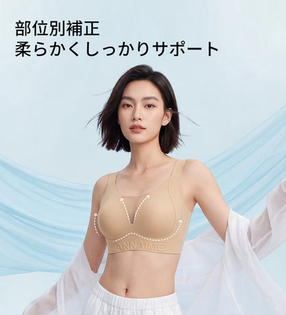 シームレスブラ Vネック 夏用 薄手 スッキリ見せ| TIRASS