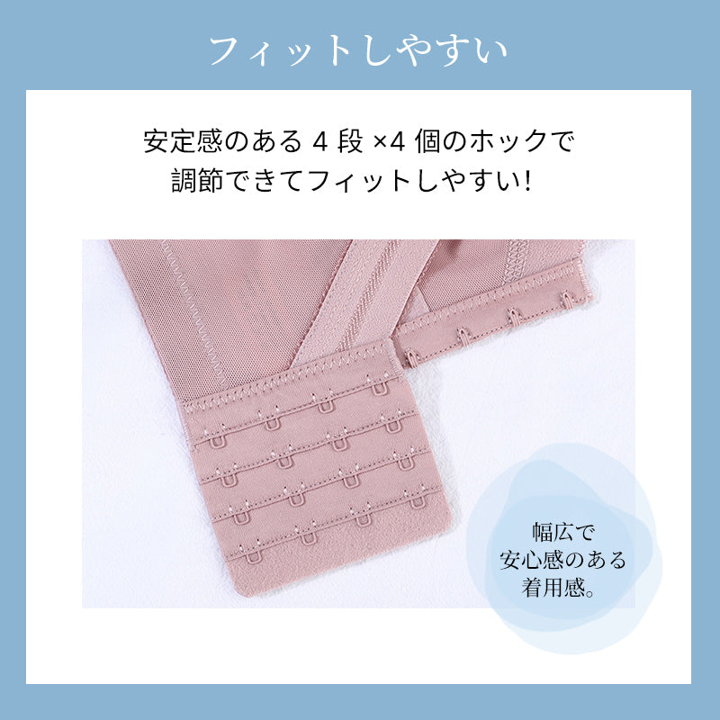 ブラジャー ノンワイヤー 綿100％ 大きいサイズ 昼夜兼用 ナイトブラ 胸を小さく見せる バストアップ 脇肉カバー 幅広ストラップ 通気性 蒸れない 4段掛け レディース TIRASS