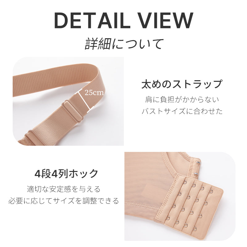 TIRASS 脇高ブラ ノンワイヤーブラジャー レース 補正ブラ 小さく見せる 脇肉カバー 離れ胸・垂れ防止 通気性 B75〜E95