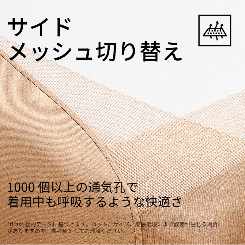 ブラジャー フロントホック 肩紐5段階調節可能 ノンワイヤー 前開き