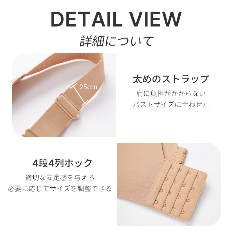 小さく見せるブラ ノンワイヤー シームレス 12cm脇高設計 垂れ防止 補正ブラ B〜Dカップ | TIRASS
