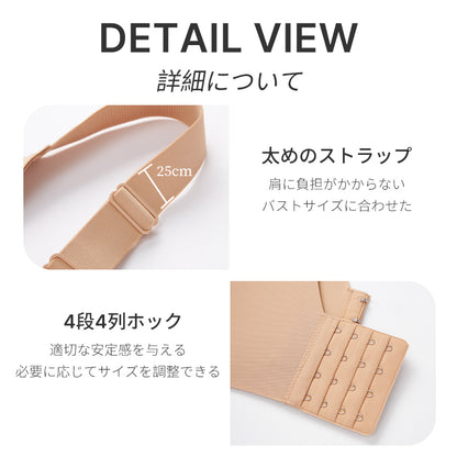 小さく見せるブラ ノンワイヤー シームレス 12cm脇高設計 垂れ防止 補正ブラ B〜Dカップ | TIRASS