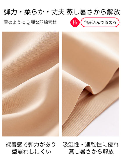 TIRASS 小さく見せるブラ ベストタイプ ノンワイヤー 脇高設計 着痩せ 昼夜兼用 大きいサイズ M〜3XL