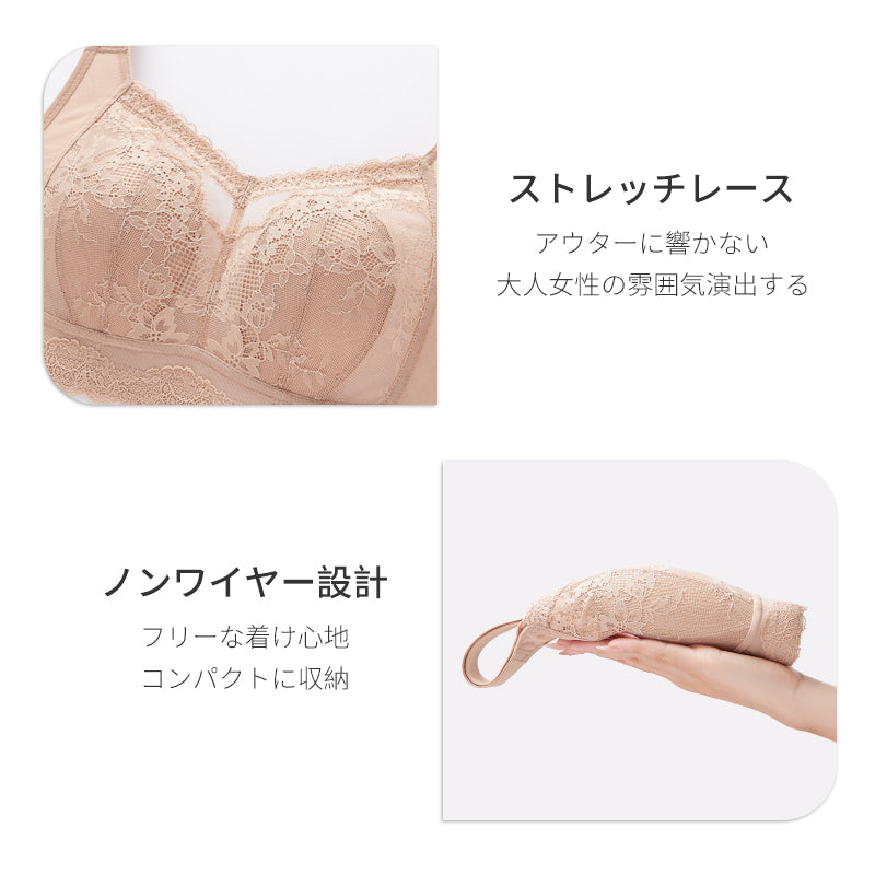 TIRASS 脇高ブラ ノンワイヤーブラジャー レース 補正ブラ 小さく見せる 脇肉カバー 離れ胸・垂れ防止 通気性 B75〜E95