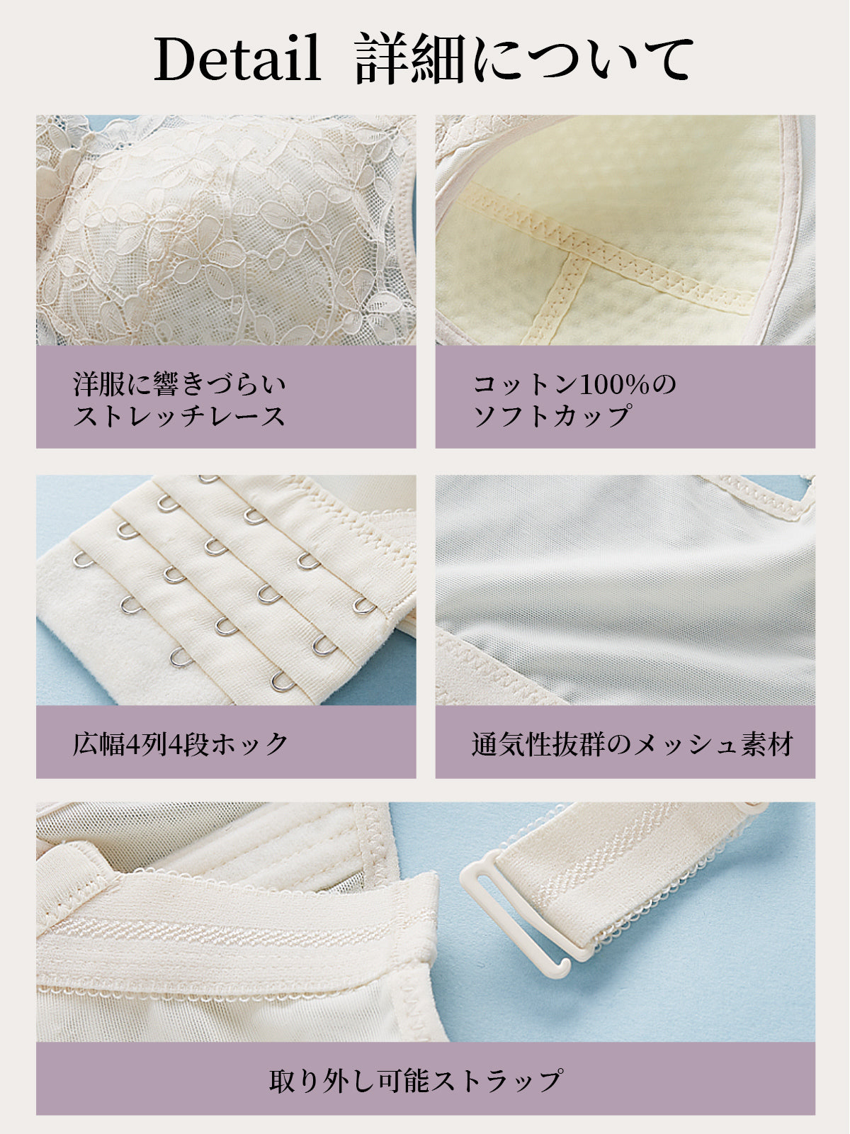 ブラジャー 大きいサイズ ブラ ノンワイヤー 胸を小さく見せるブラ 着痩せ効果 フルカップブラ 小さく見せる 脇高 補正下着 脇高設計 ブラジャー フルカップ レース 背中 スッキリ レース ワイヤレス ブラ 脇肉防止 薄い 通気  b75~g100