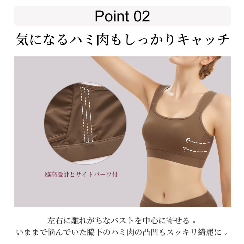 揺れ抑え 軽運動ブラ 小さく見せるブラジャー ノンワイヤー 大きいサイズ対応 A〜Fカップ | TIRASS