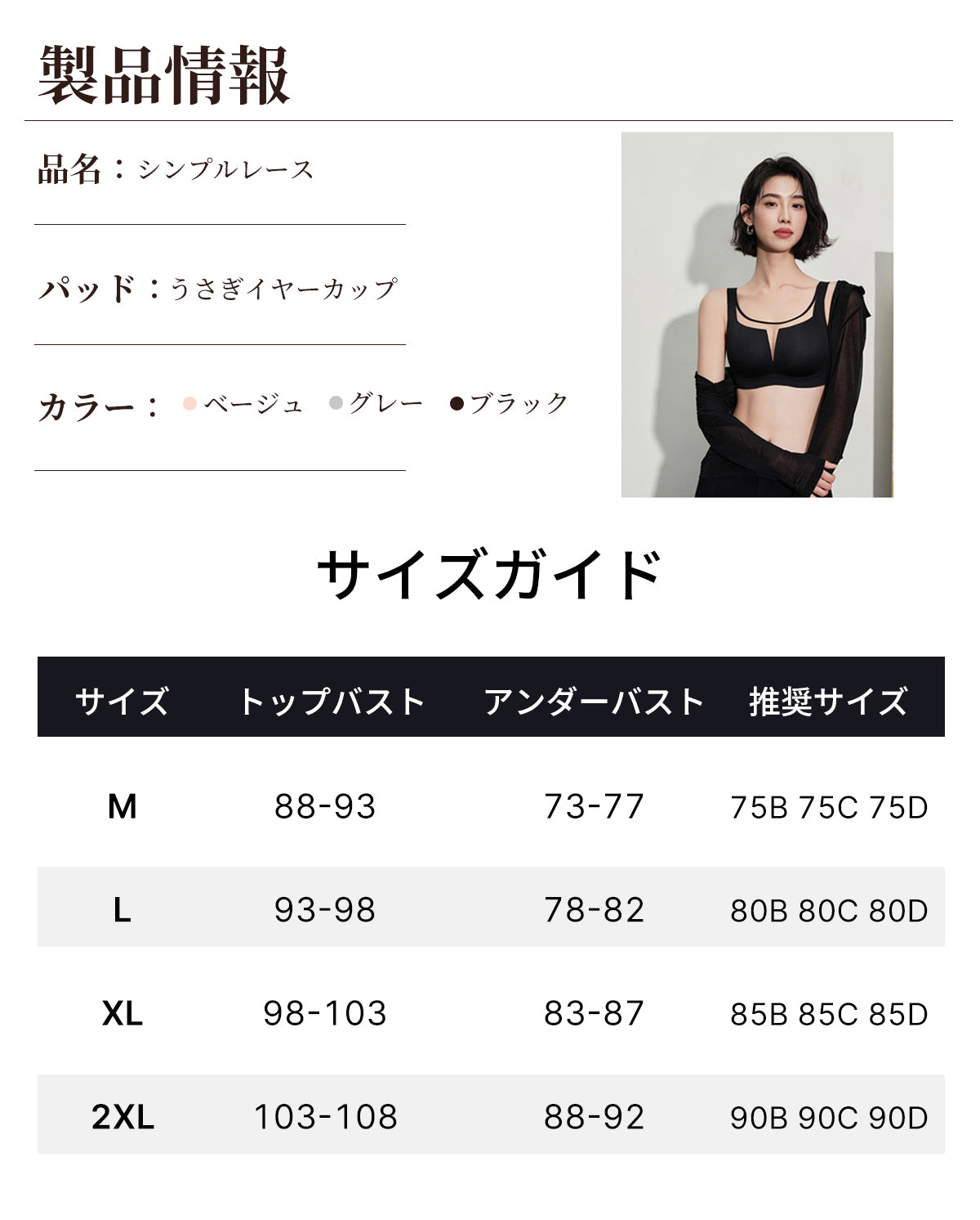 TIRASS シームレスブラジャー ノンワイヤー 脇高設計 胸を小さく見せる 薄手 通気性 垂れ防止 M〜2XL