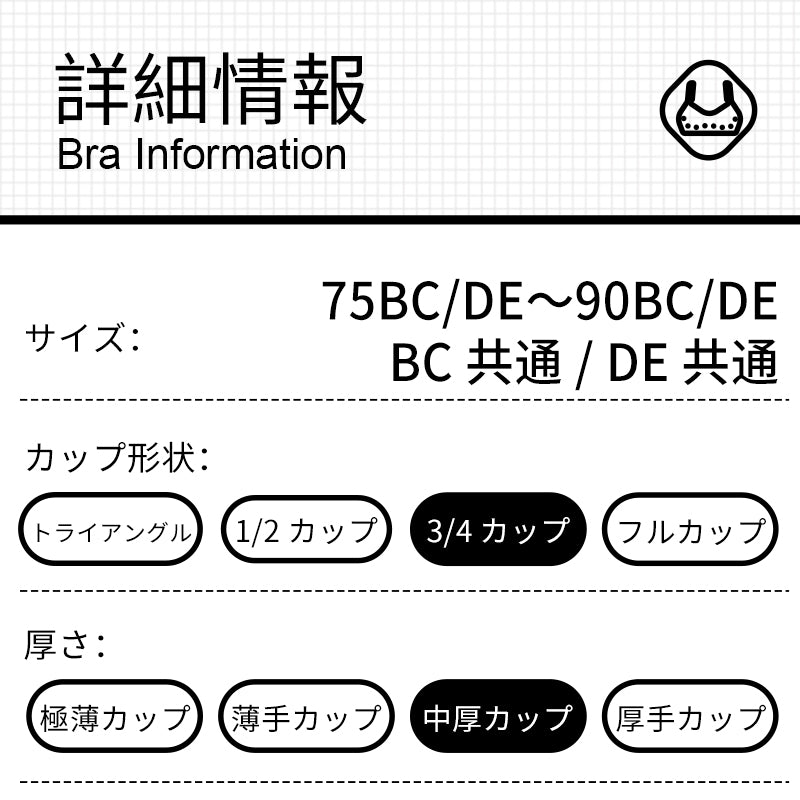 ブラジャー フロントホック 肩紐5段階調節可能 ノンワイヤー 前開き