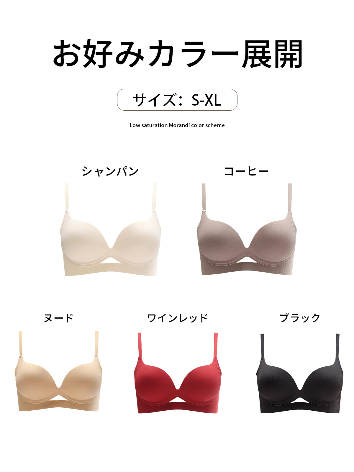 TIRASS 小胸盛れるノンワイヤーブラジャー 育乳・補正 谷間盛れ レース 山盛り S〜2XL