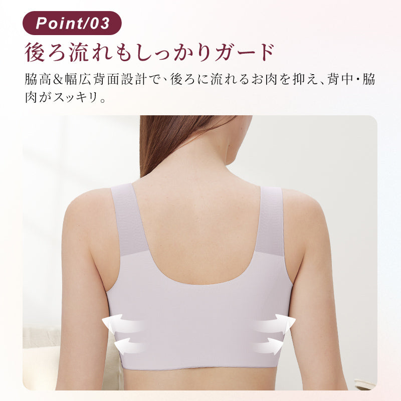 TIRASS ナイトブラ 昼夜兼用｜シームレス・大きいサイズ対応  バストケア 脇高 楽 無地 痛くない M~3XL