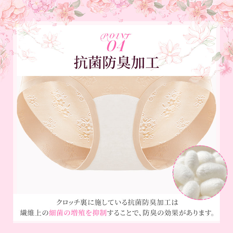 TIRASS シームレスショーツ｜ハイウエスト 補正 ガードル 温活 大きいサイズ M-4XL