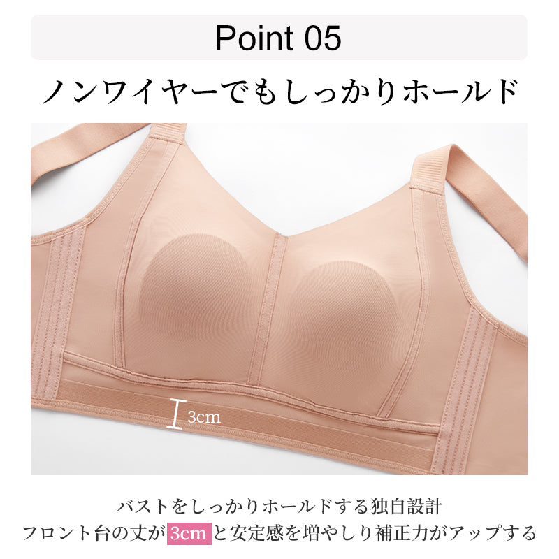 TIRASS ブラジャー 小さく見せるブラ ノンワイヤー 着痩せ効果 胸を小さく見せる 補正下着 ブラ 大きいサイズ ブラ シームレス ブラジャー 脇高 美胸 美背 脇肉 補正ブラ 着やせ スリム 背中 スッキリ 響かない 補正 垂れ防止 寄せ上げ しっかり支え M~4XL