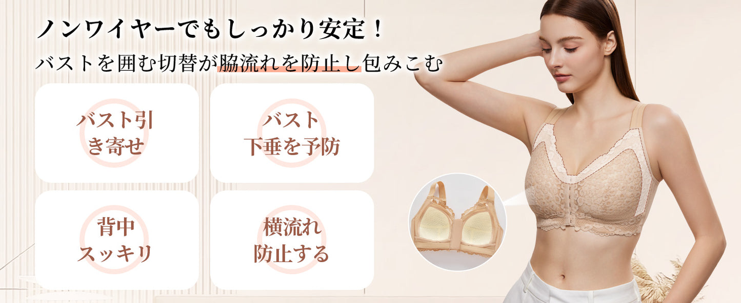 フロントホックブラ ノンワイヤー 大きいサイズ 前開き フルカップ | TIRASS