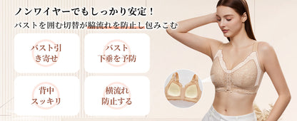 フロントホックブラ ノンワイヤー 大きいサイズ 前開き フルカップ | TIRASS