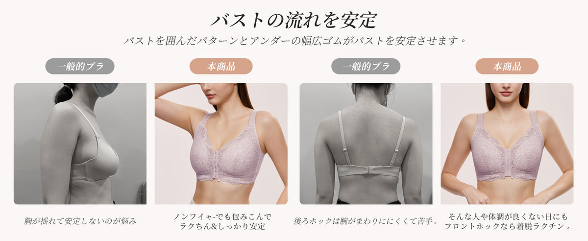 フロントホックブラ ノンワイヤー 大きいサイズ 前開き フルカップ | TIRASS