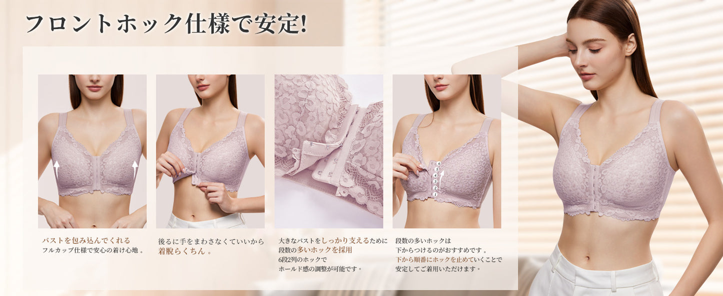 フロントホックブラ ノンワイヤー 大きいサイズ 前開き フルカップ | TIRASS