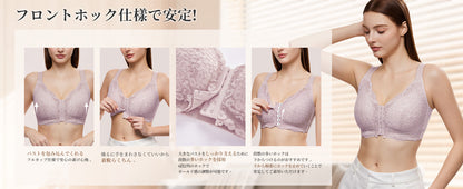 フロントホックブラ ノンワイヤー 大きいサイズ 前開き フルカップ | TIRASS