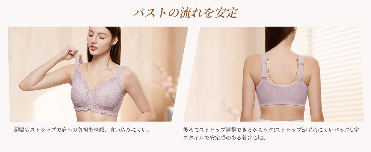 フロントホックブラ ノンワイヤー 大きいサイズ 前開き フルカップ | TIRASS