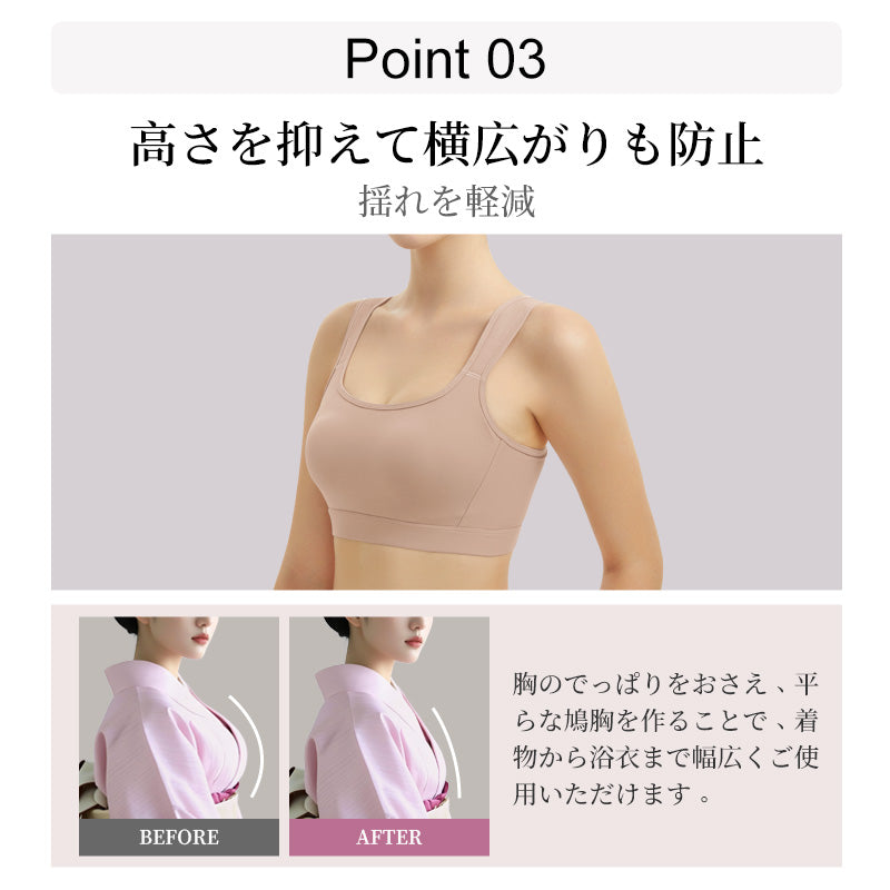 揺れ抑え 軽運動ブラ 小さく見せるブラジャー ノンワイヤー 大きいサイズ対応 A〜Fカップ | TIRASS