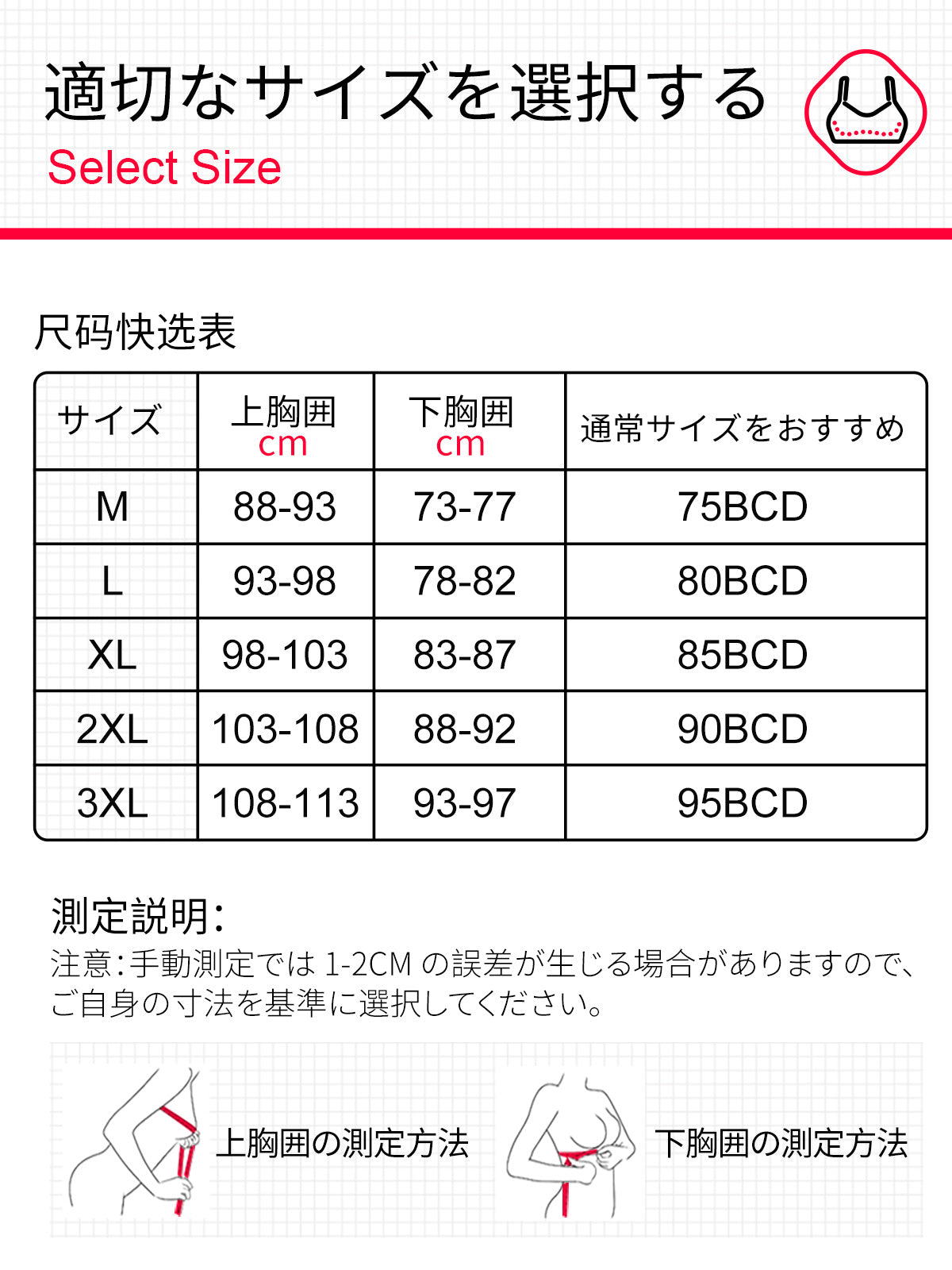 TIRASS 小さく見せるブラ ベストタイプ ノンワイヤー 脇高設計 着痩せ 昼夜兼用 大きいサイズ M〜3XL