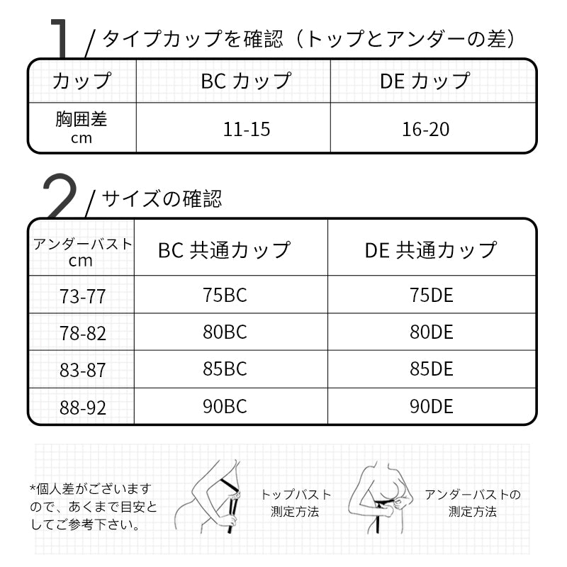ブラジャー フロントホック 肩紐5段階調節可能 ノンワイヤー 前開き