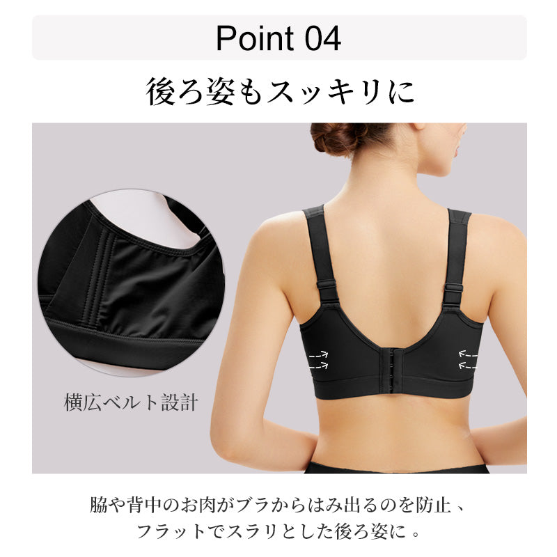 揺れ抑え 軽運動ブラ 小さく見せるブラジャー ノンワイヤー 大きいサイズ対応 A〜Fカップ | TIRASS
