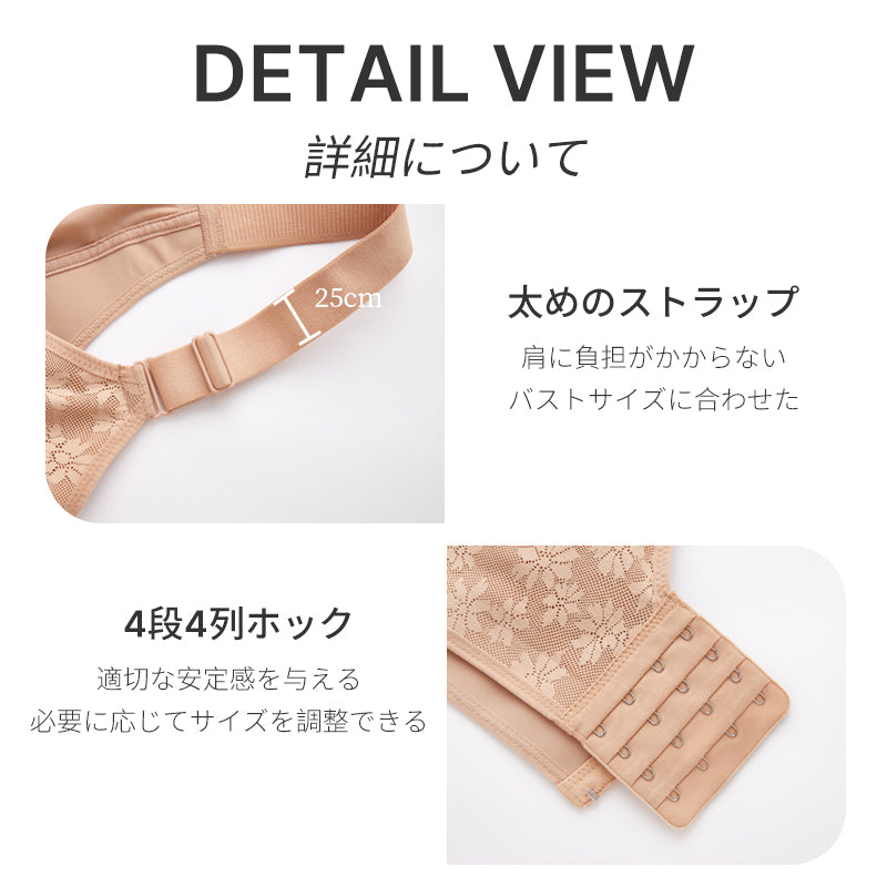 TIRASS ブラジャー 小さく見せるブラ ノンワイヤー 着痩せ効果 胸を小さく見せる 補正下着 ブラ 大きいサイズ ブラ シームレス ブラジャー 脇高 美胸 美背 脇肉 補正ブラ 着やせ スリム 背中 スッキリ 響かない 補正 垂れ防止 寄せ上げ しっかり支え M~4XL