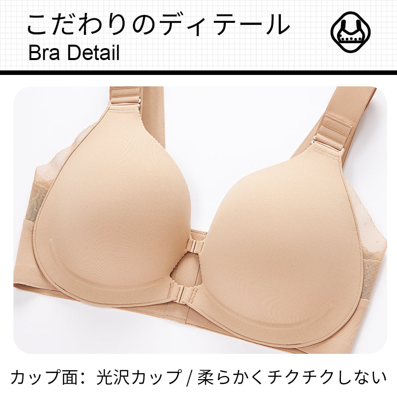ブラジャー フロントホック 肩紐5段階調節可能 ノンワイヤー 前開き