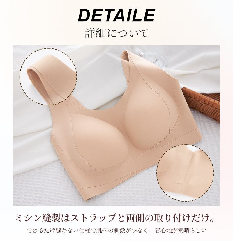 TIRASS ナイトブラ 昼夜兼用｜シームレス・大きいサイズ対応  バストケア 脇高 楽 無地 痛くない M~3XL