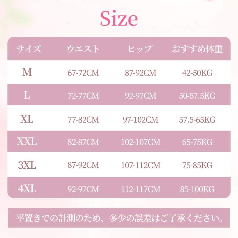 TIRASS シームレスショーツ｜ハイウエスト 補正 ガードル 温活 大きいサイズ M-4XL