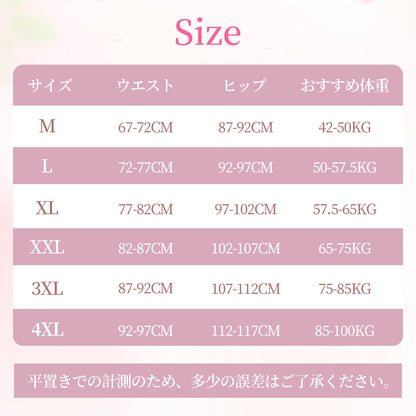 TIRASS シームレスショーツ｜ハイウエスト 補正 ガードル 温活 大きいサイズ M-4XL
