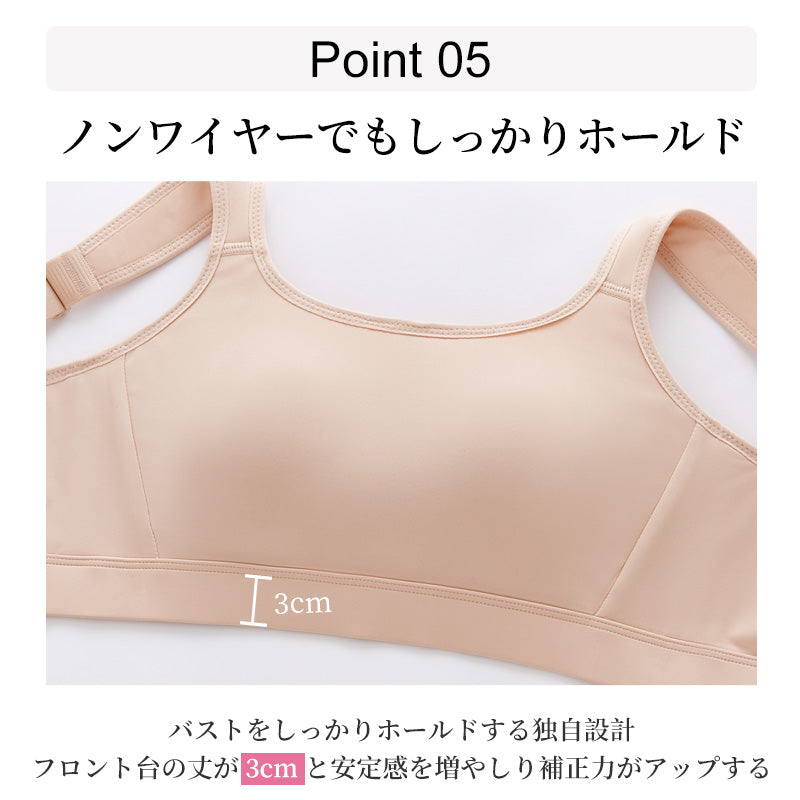 揺れ抑え 軽運動ブラ 小さく見せるブラジャー ノンワイヤー 大きいサイズ対応 A〜Fカップ | TIRASS