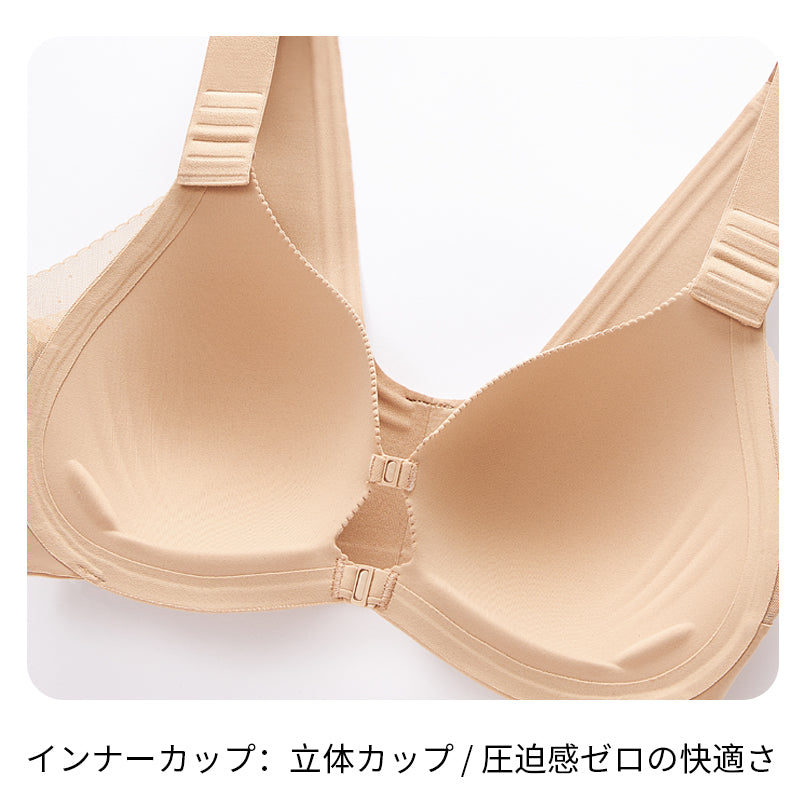 ブラジャー フロントホック 肩紐5段階調節可能 ノンワイヤー 前開き