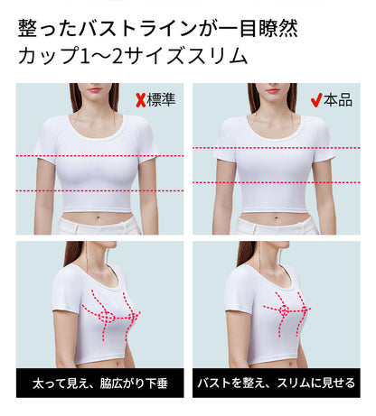 シームレスブラ Vネック 夏用 薄手 スッキリ見せ| TIRASS