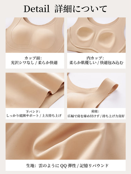 TIRASS 小さく見せるブラ ベストタイプ ノンワイヤー 脇高設計 着痩せ 昼夜兼用 大きいサイズ M〜3XL