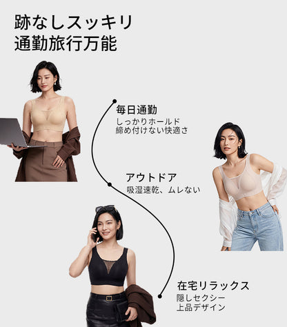 シームレスブラ Vネック 夏用 薄手 スッキリ見せ| TIRASS