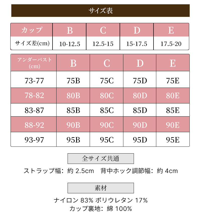 ブラジャー ノンワイヤー 綿100％ 大きいサイズ 昼夜兼用 ナイトブラ 胸を小さく見せる バストアップ 脇肉カバー 幅広ストラップ 通気性 蒸れない 4段掛け レディース TIRASS