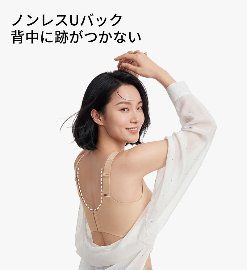シームレスブラ Vネック 夏用 薄手 スッキリ見せ| TIRASS