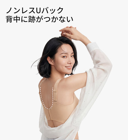 シームレスブラ Vネック 夏用 薄手 スッキリ見せ| TIRASS