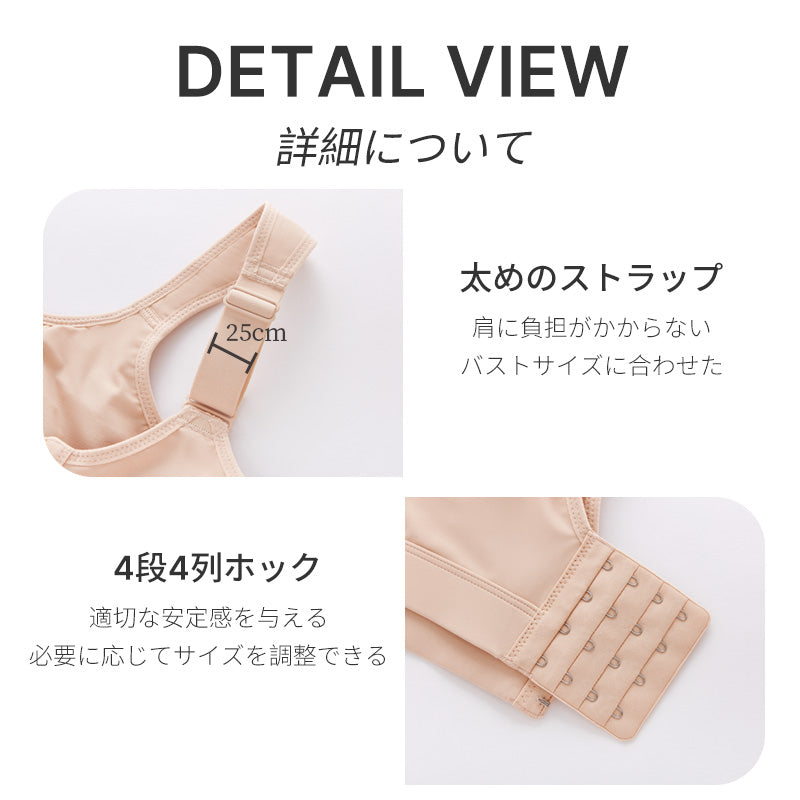 揺れ抑え 軽運動ブラ 小さく見せるブラジャー ノンワイヤー 大きいサイズ対応 A〜Fカップ | TIRASS