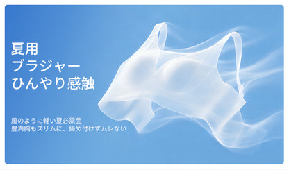 TIRASS | 小さく見せるブラ ノンワイヤー 0.2cm薄手カップ Tシャツ対応 大きいサイズ M〜4XL