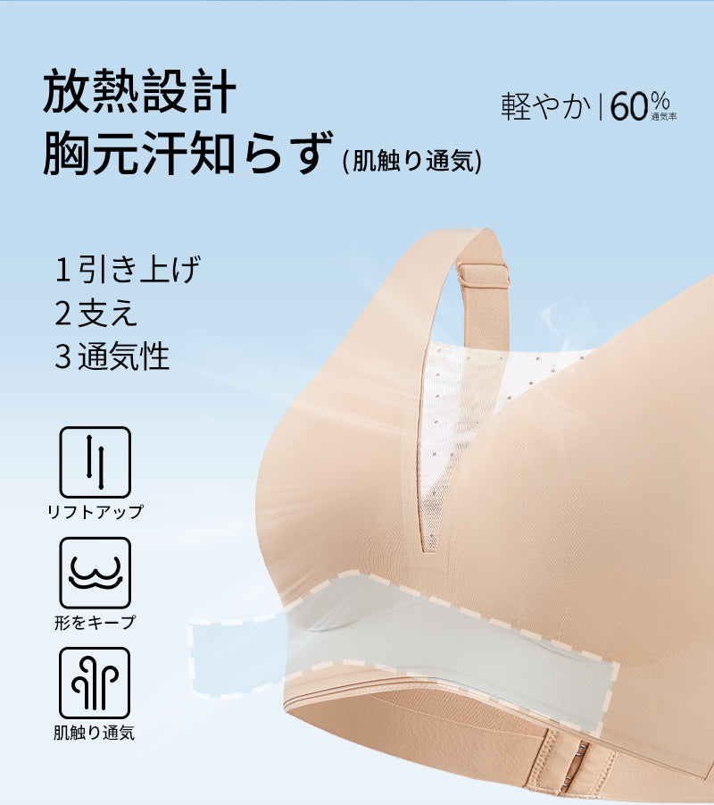 TIRASS | 小さく見せるブラ ノンワイヤー 0.2cm薄手カップ Tシャツ対応 大きいサイズ M〜4XL
