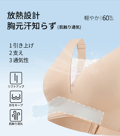 TIRASS | 小さく見せるブラ ノンワイヤー 0.2cm薄手カップ Tシャツ対応 大きいサイズ M〜4XL