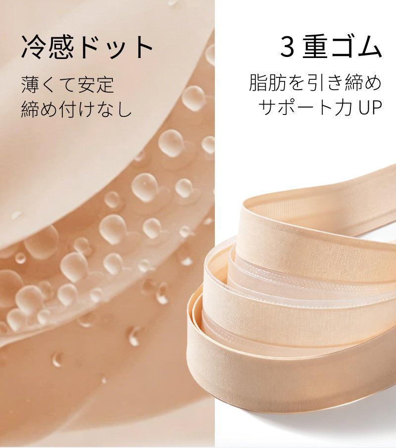 TIRASS | 小さく見せるブラ ノンワイヤー 0.2cm薄手カップ Tシャツ対応 大きいサイズ M〜4XL