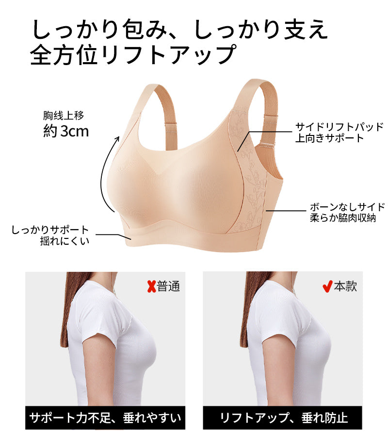 TIRASS 胸を小さく見せる 脇高設計・ブラジャー レディース チューブブラ